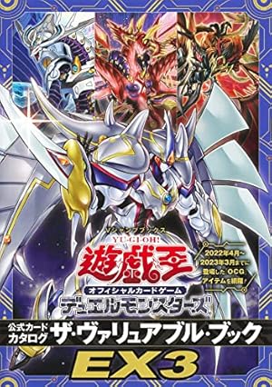 遊☆戯☆王 オフィシャルカードゲーム デュエルモンスターズ 公式